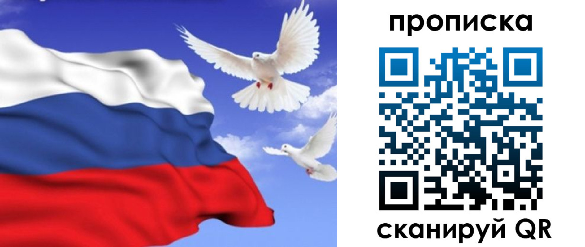 временная регистрация гарантия в Нижегородской области